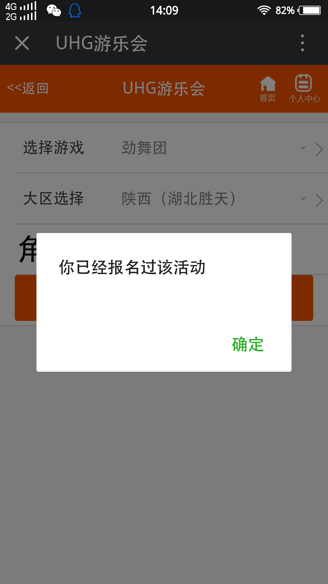 截屏_20180203_140943.png