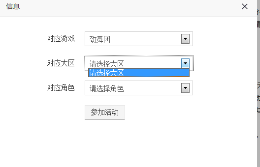 QQ截图20180203141344.png