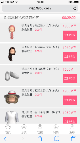1E15C3EE-1EBF-402F-AFF9-78C174BB1311.png