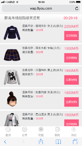 196BEC07-CC30-4141-8C9C-4076AE842C71.png