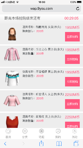 573F0B80-5893-431A-ACE8-3EF53DD3105E.png