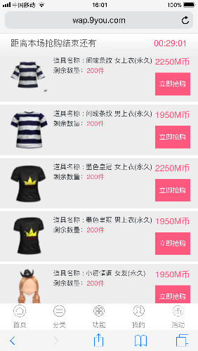 D91E0C38-0BE7-4256-B62F-F28579AC685D.png