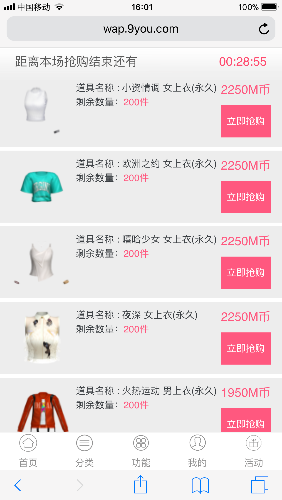 D3A4ACE4-A5D0-4099-B09E-62C659A04D01.png