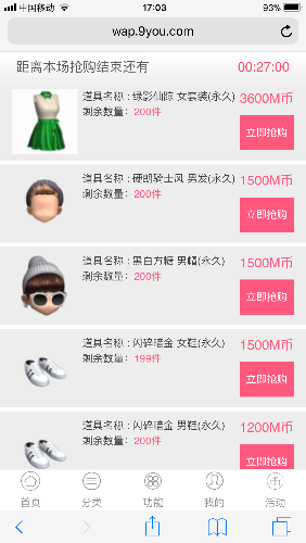 F5706B47-0A0C-499F-ABB0-EA261F31C0E6.png