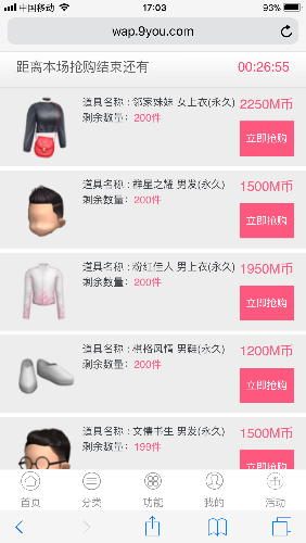60F1A547-C943-485B-93AA-A580633ADB27.png