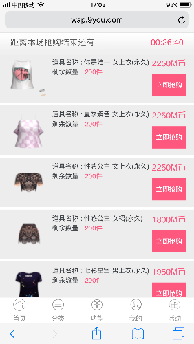 FAC0199A-1E0E-4321-AC90-A8F2310ADDFF.png