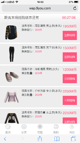 C0AE3A11-3066-416B-BEC6-3E795EB9FB70.png