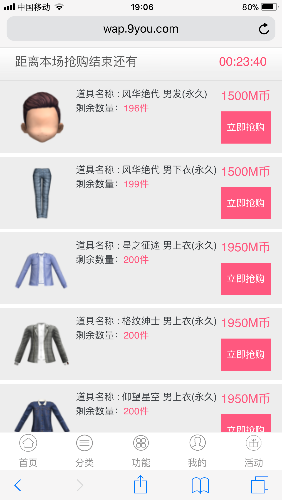 36AD5B2F-307A-4BA0-881B-809F5971004B.png