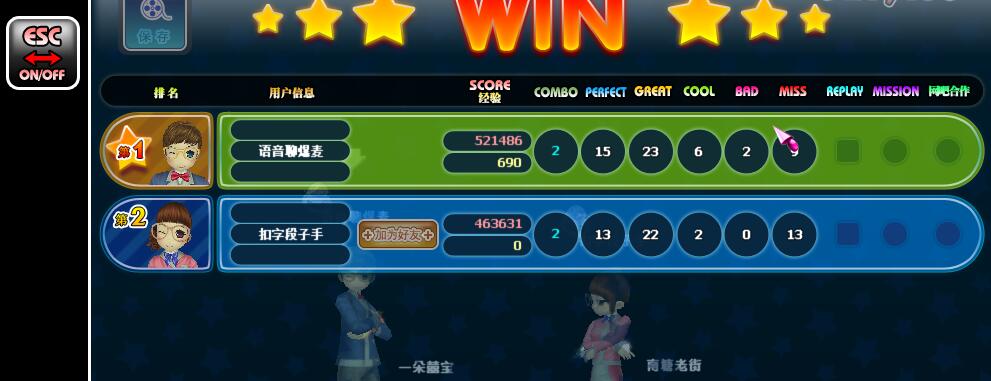 说上次没中.jpg