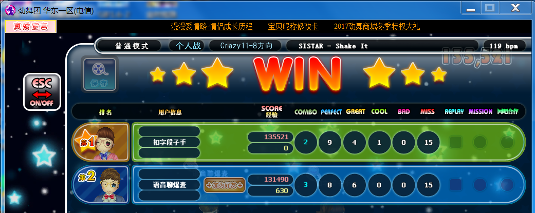 QQ图片20180204222520.png