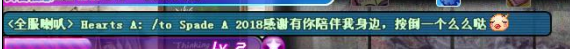 QQ图片20180205183917.png