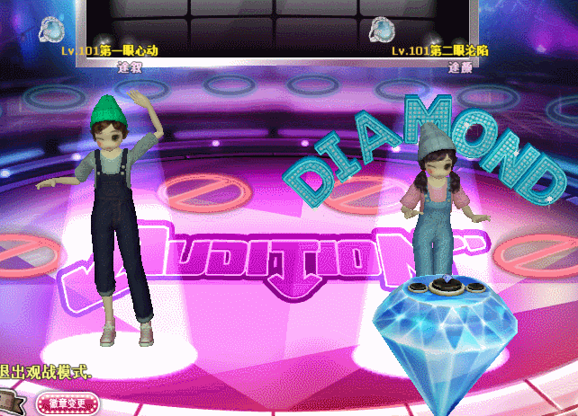 逍遥彩钻.gif