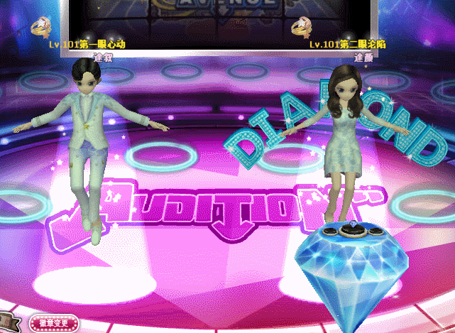 双星物语.gif