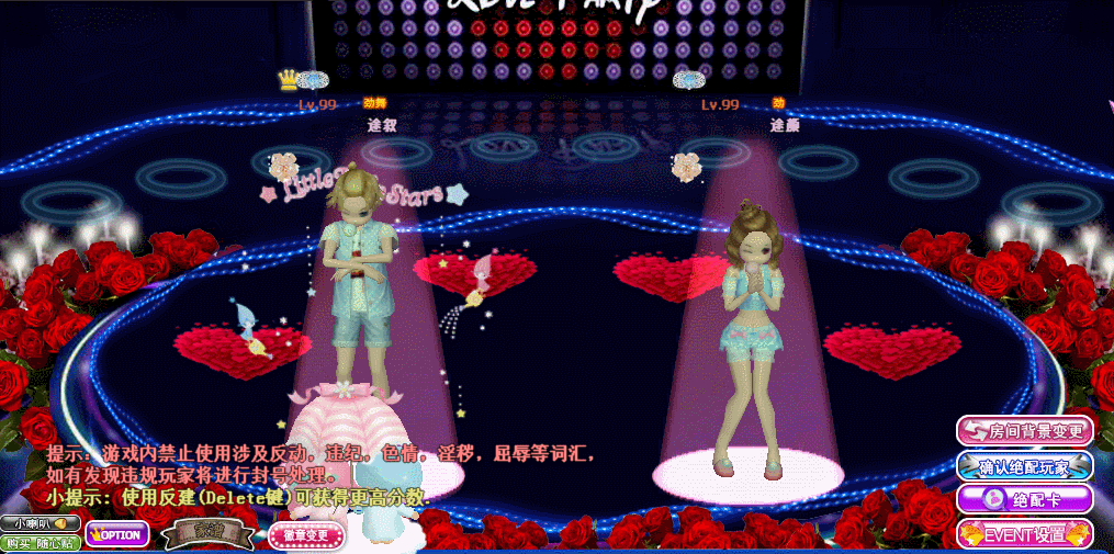 不即不离.gif