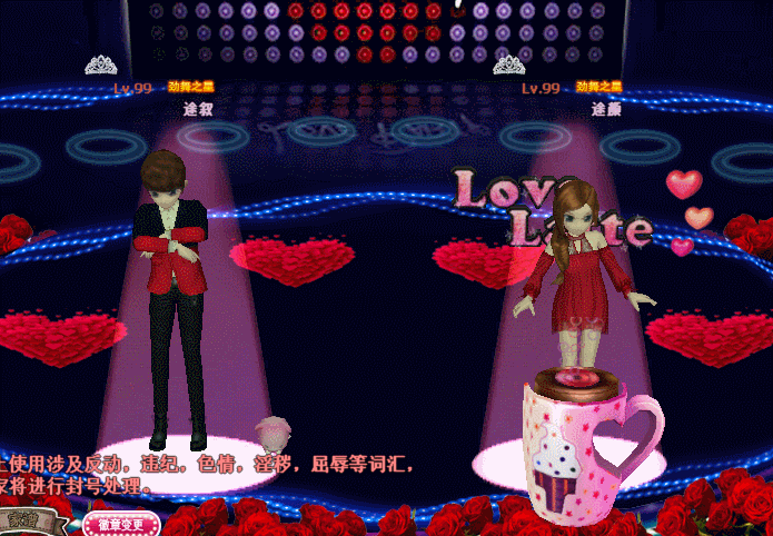 情缘之冠.gif