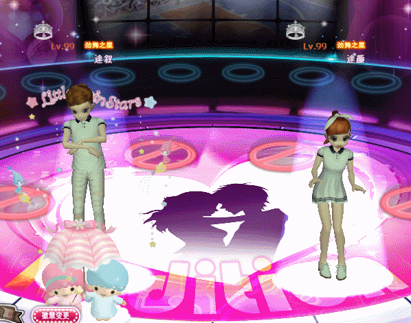 荡漾王 冠.gif