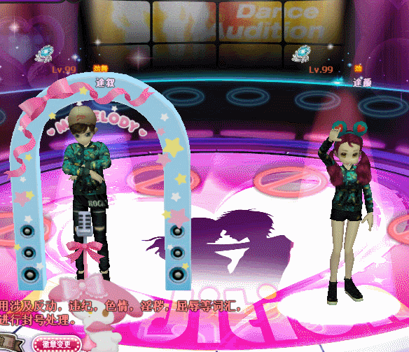 冷月花魂.gif