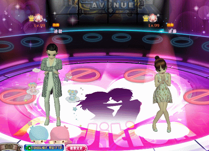 粉色心华.gif