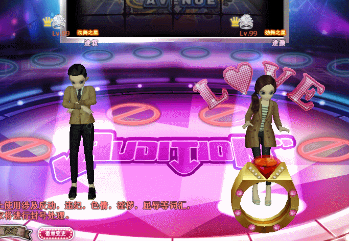 为爱加冕.gif