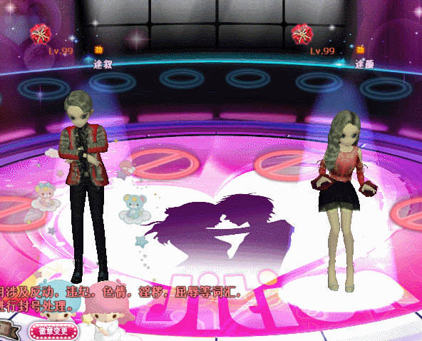 瑾薇.gif