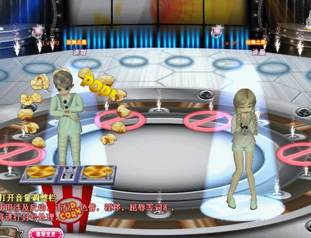 榴红星动.gif