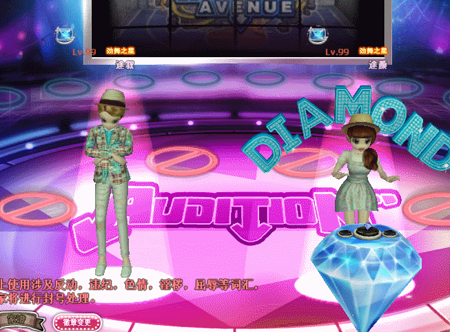蝶舞海晶.gif