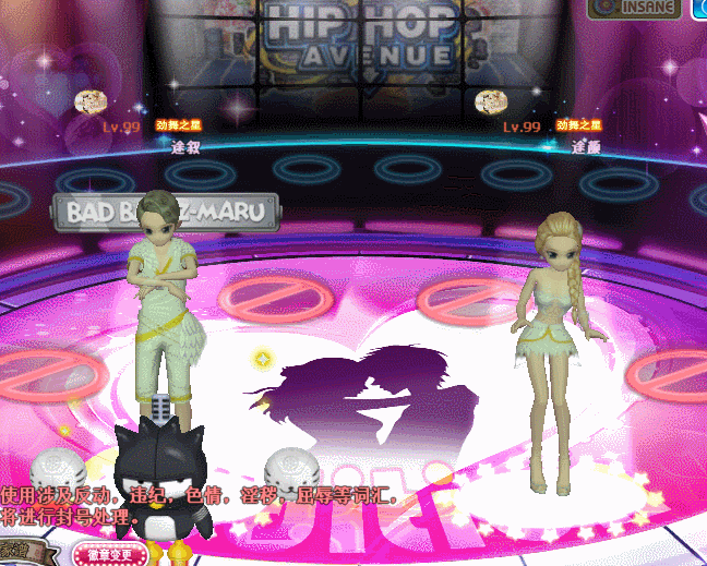 静水流深.gif