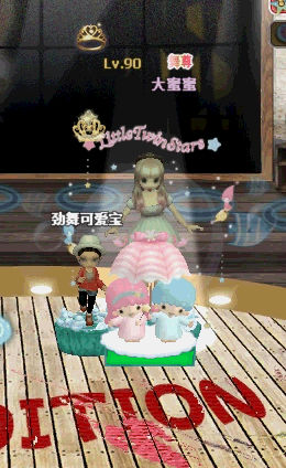 单身情歌.gif