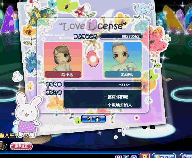 登记证.gif