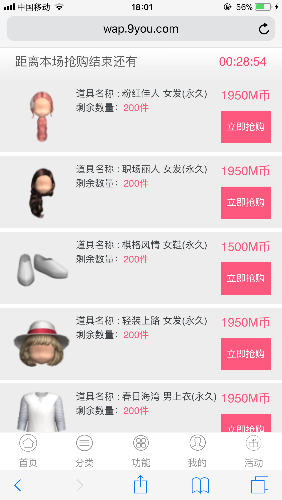 E607CEF8-1038-46F6-B17B-CC652D6D1E9E.png