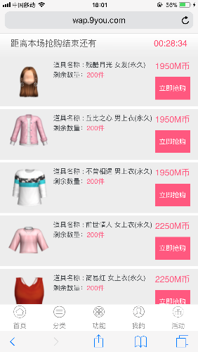 3EB87FB2-E38B-48FB-ADE7-4D00770D3599.png