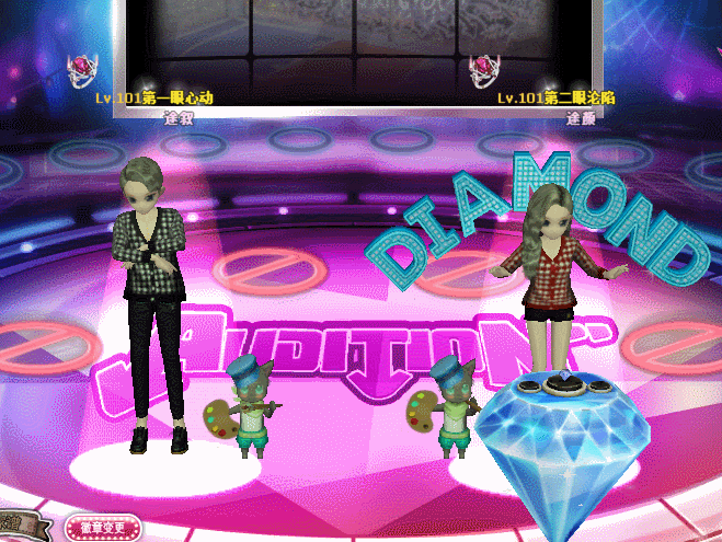 天壤劫火.gif