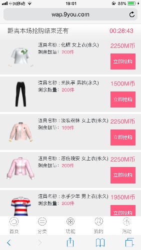 58AA3ACA-3DB9-453B-9631-CF0D20251B34.png