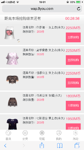 D533D26D-3FC5-424F-9E35-27A779A723E4.png