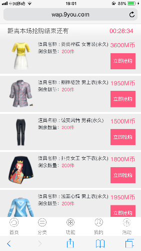 A03734C4-DE42-43D9-AF58-E99126AA17E0.png