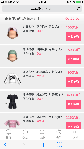 E75233E1-DAC2-4D2E-B391-03C30AA40CB5.png