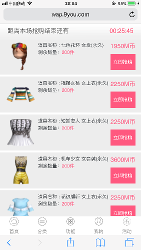 8A5C4D26-D741-44F3-B512-903A52F44964.png