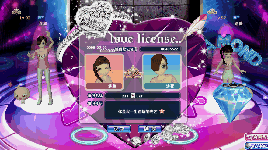 8771D0AA-5811-4EEE-BD7D-A145237355EA.gif
