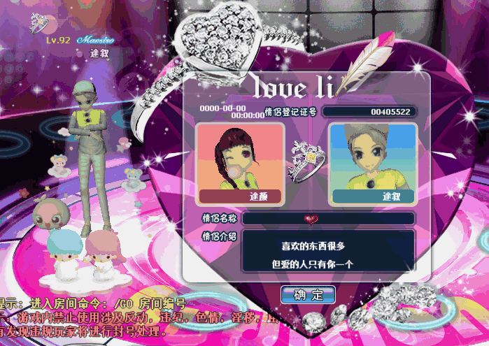 F15E5865-2348-4B32-880D-2FDED874FF45.gif