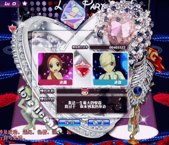 彩耀钻戒.GIF