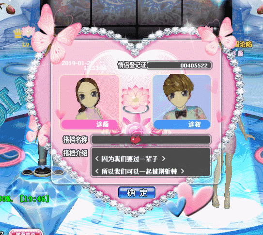 蝶恋芬芳.GIF
