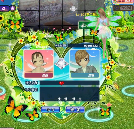 花仙蝶舞.jpg
