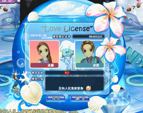 寄情白兰.GIF