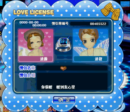 蓝点点.GIF