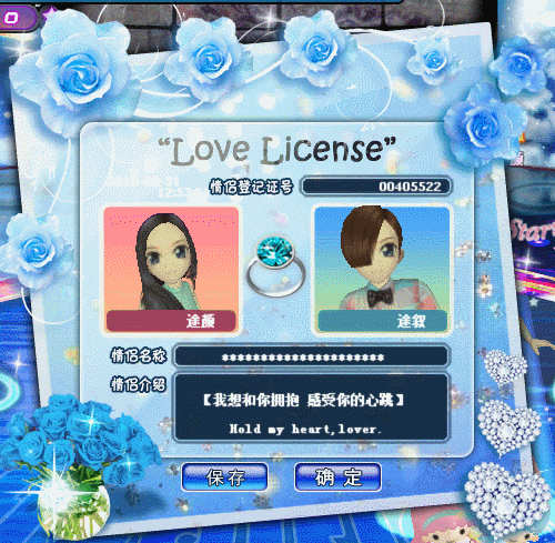 蓝色妖姬.GIF