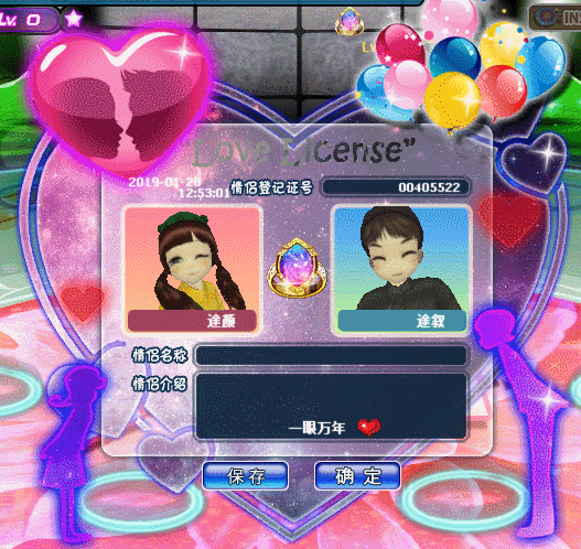 满溢心动.GIF.gif