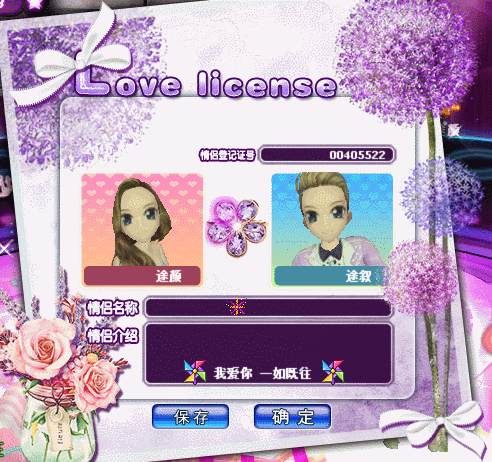 蒲公英约定.GIF