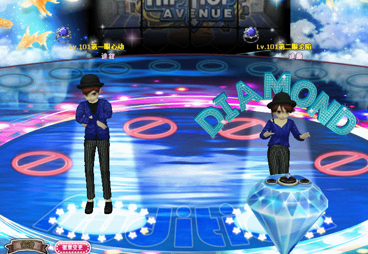 海蓝钻石.gif