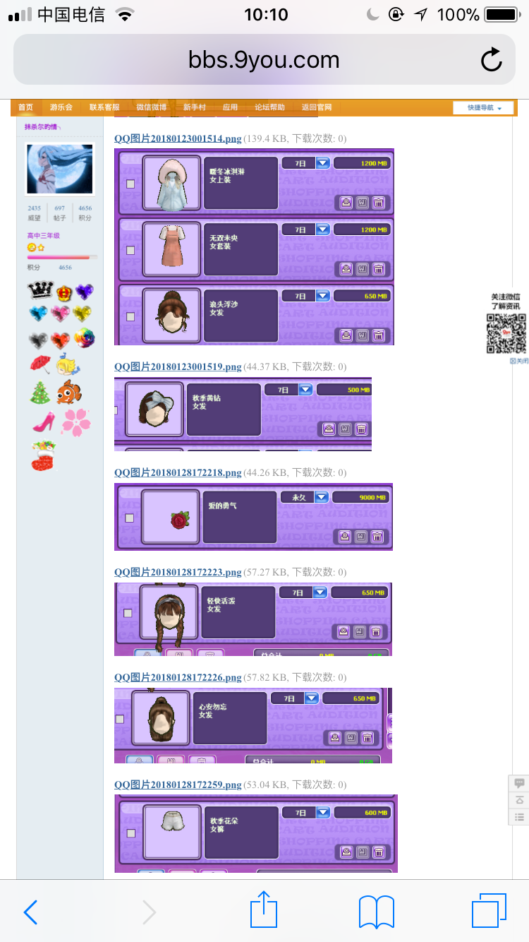 0C31DACA-D507-41A8-B110-E558A56FB98B.png