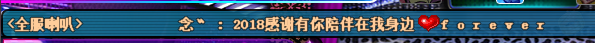 QQ图片20180211123112.png